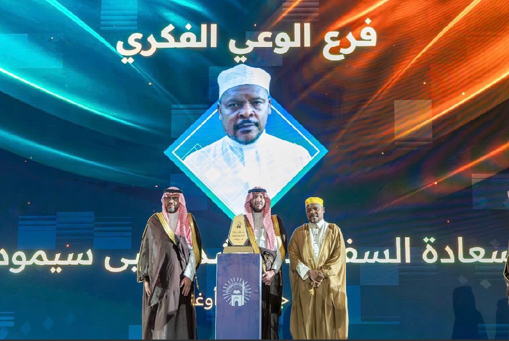 Ambassador Ssemuddu honoured with the prestigious Social Impact Award at Islamic University of Madinah. – The Voice Uganda